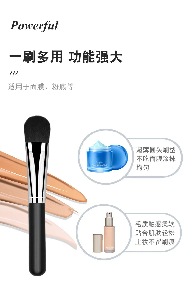 Face Mask Brush Flat Soft Hair Facial Cleansing Skin Care Blender Foundation Applicator Concealer Brush Beauty Makeup Tool